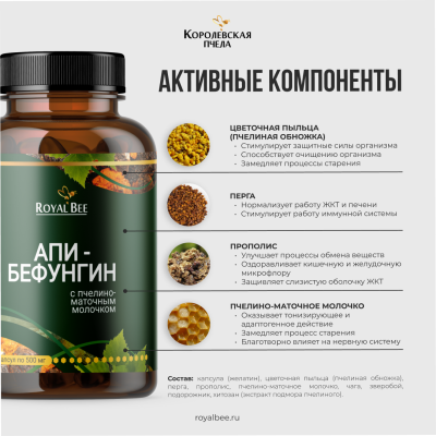 НАБОР "ФОРМУЛА ВОССТАНОВЛЕНИЯ"